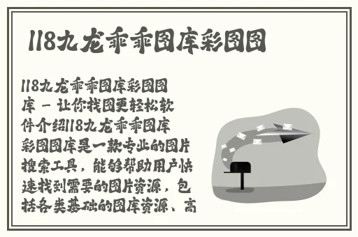 夜月下载苹果手机